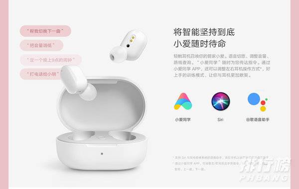 redmi airdots3评测_redmi airdots3上手测评