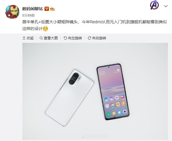 Redmi新机爆料