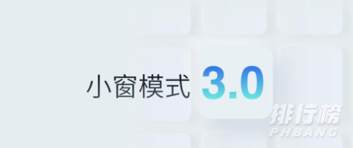 flyme9新功能_flyme9有什么新功能