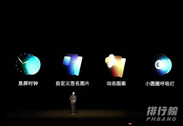 flyme9新功能_flyme9有什么新功能