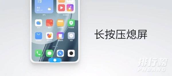 flyme9新功能_flyme9有什么新功能