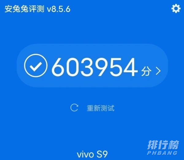 vivo s9评测_vivos9怎么样