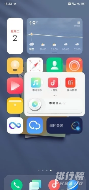 vivo s9评测_vivos9怎么样