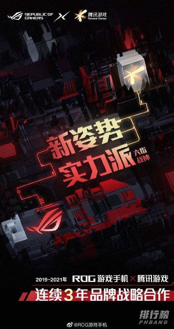 rog游戏手机5跑分_rog游戏手机5跑分性能怎么样