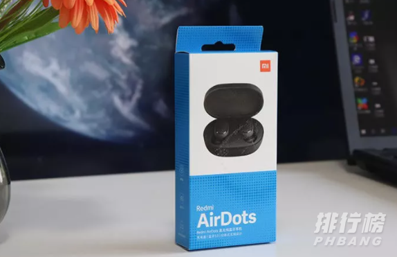 redmi airdots3值得买吗_redmi airdots 3怎么样