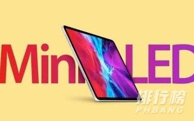 ipadpro2021款什么时候发布的_苹果ipadpro2021款发布