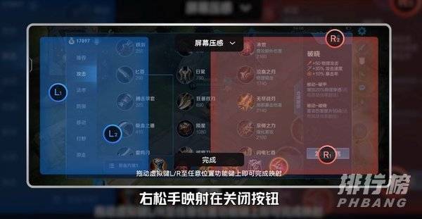 iqoo7压感按键怎么使用_iqoo7按压键使用教程