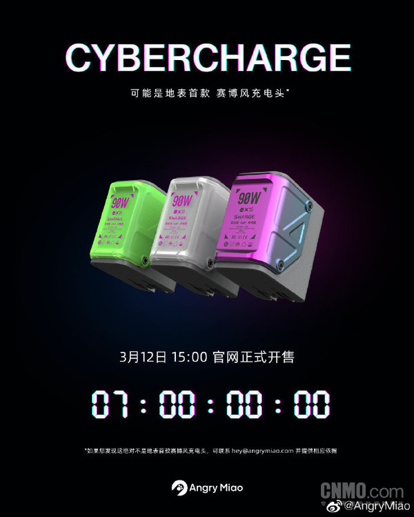 CYBERCHAGRE