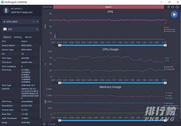 华为nova8pro跑分安兔兔_华为nova8pro安兔兔跑分多少