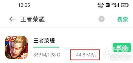 opporeno5k测评_opporeno5k详细测评