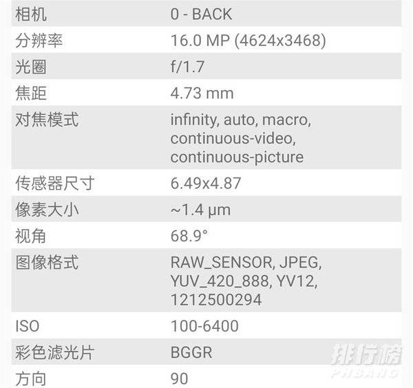 opporeno5pro和vivox60pro哪个好_opporeno5pro和vivox60pro哪个值得买