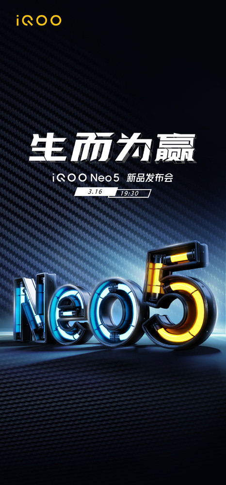 iQOO Neo5