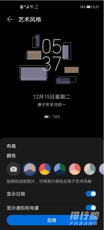 华为nova8pro的配置_华为nova8pro的配置参数介绍