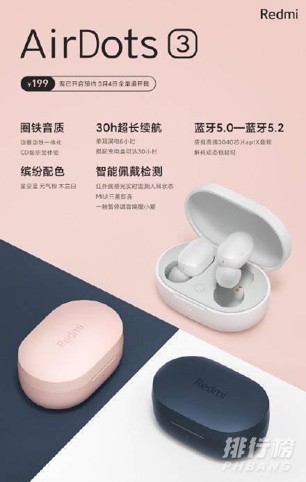 redmi airdots3有降噪吗_redmi airdots3降噪效果怎么样