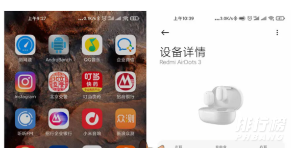 redmi airdots3有降噪吗_redmi airdots3降噪效果怎么样