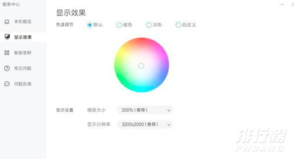 redmibook pro 15评测_redmibookpro15游戏测评