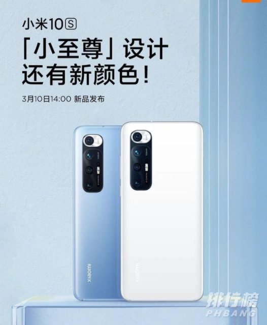 opporeno5pro和小米10s哪个值得买_opporeno5pro和小米10s哪个更值得期待