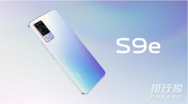 vivo s9e处理器_vivo s9e是什么处理器