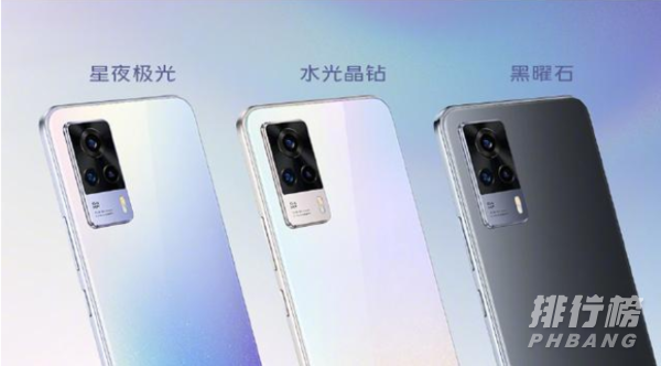 vivo s9e处理器_vivo s9e是什么处理器