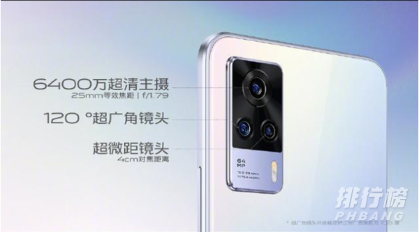 vivo s9e处理器_vivo s9e是什么处理器