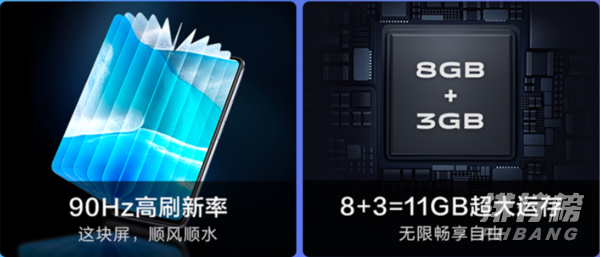 vivo s9e参数_vivo s9e参数配置及价格