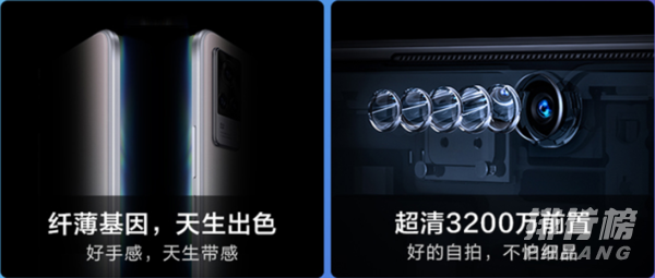 vivo s9e参数_vivo s9e参数配置及价格