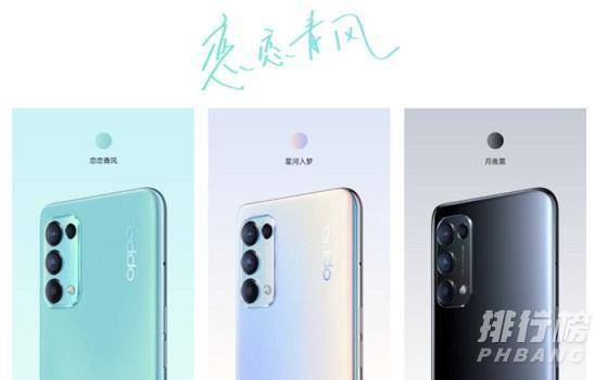 opporeno5k 8+128G手机什么价位_opporeno5k 8+128G的价格是多少