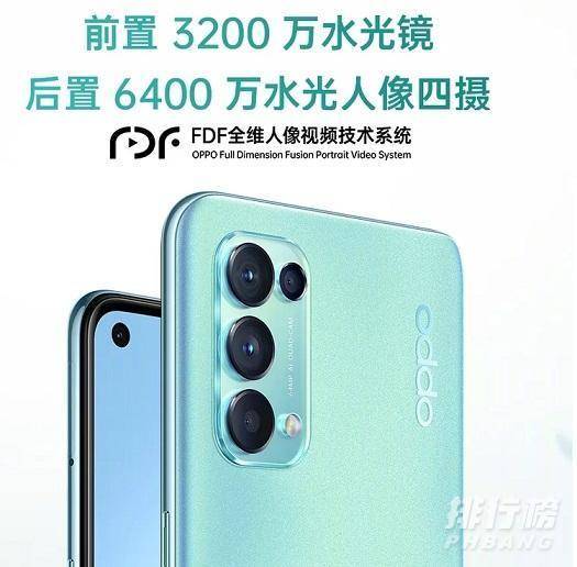 opporeno5k 8+128G手机什么价位_opporeno5k 8+128G的价格是多少