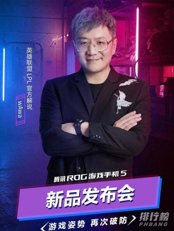 rog游戏手机5什么时候上市_rog游戏手机5最新消息