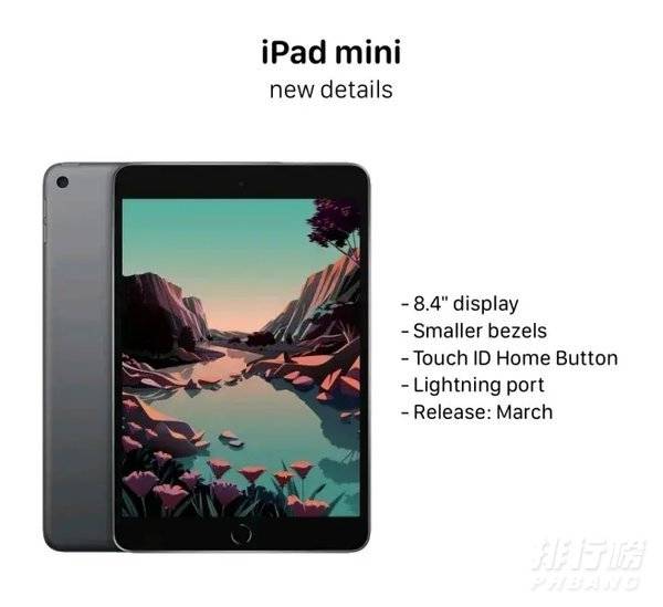 ipadmini6配置参数_ipadmini6参数配置