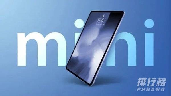 ipadmini6什么时候出_ipadmini6什么时候出新款