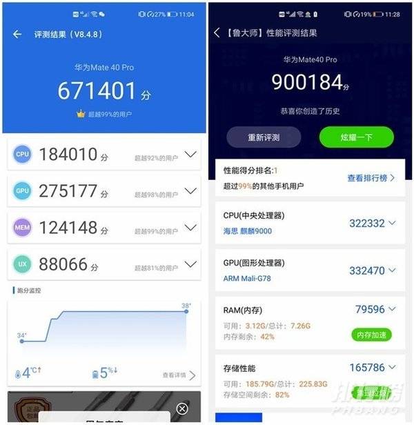 华为mate40pro5g哪个颜色卖得好_华为mate40pro5g哪个颜色销量比叫好