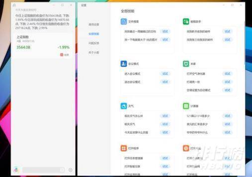 redmibook pro15测评