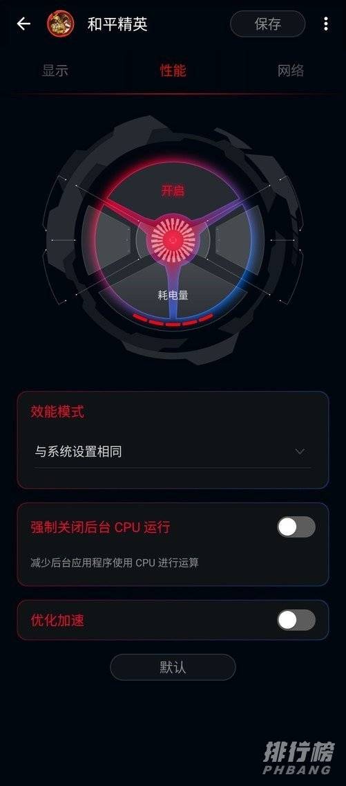 rog游戏手机5开箱_rog游戏手机5评测