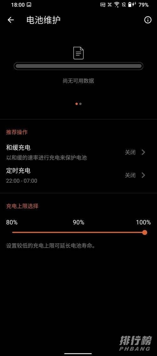 rog游戏手机5开箱_rog游戏手机5评测