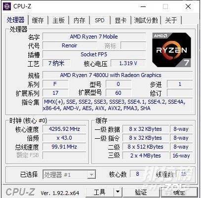 联想(Lenovo)小新Air15怎么样_联想(Lenovo)小新Air15测评