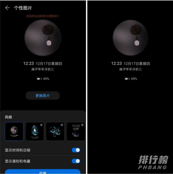 华为nova8pro手机参数配置_华为nova8pro手机参数配置介绍