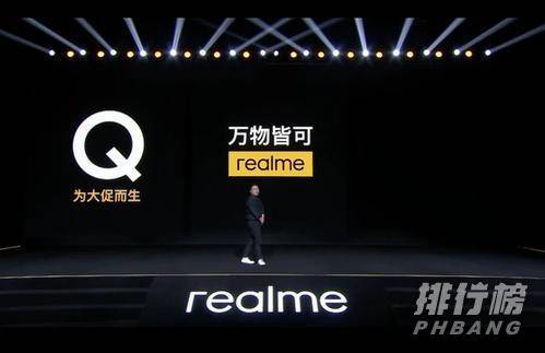 realme gt边框材质_realme gt是金属边框吗