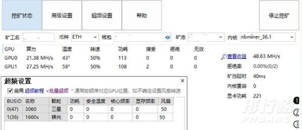 GeForceRTX3060怎么样_GeForce RTX3060值得入手吗