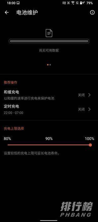 rog游戏手机5有什么新功能_rog游戏手机5都有哪些新功能