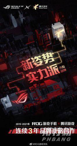 rog游戏手机5跑分_rog游戏手机5跑分怎么样