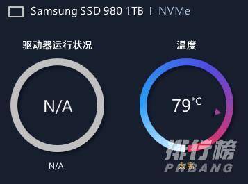 三星NVMe M.2 SSD 980评测_三星NVMe M.2 SSD 980是否值得购买