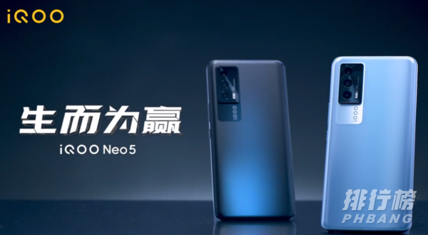 iqoo neo5有没有耳机孔_iqooneo5耳机孔位置