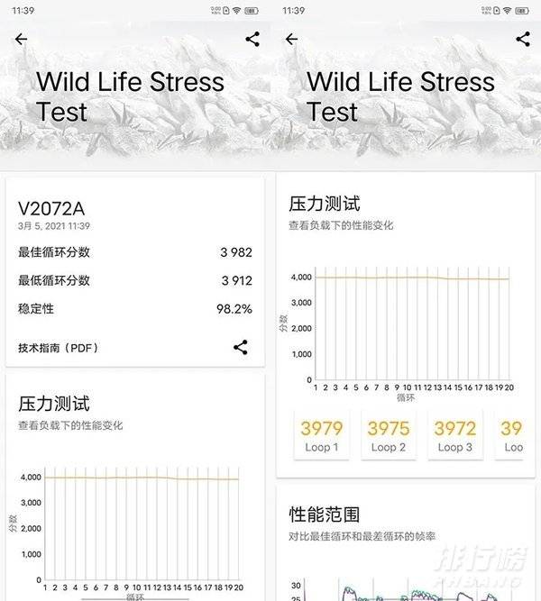 vivos9开箱视频_vivos9开箱测评