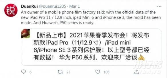 airpods 3什么时候发售_airpods 3推出时间