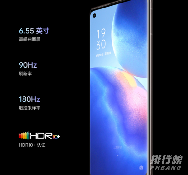 oppo find x3和oppo reno5 pro+参数对比_哪个好