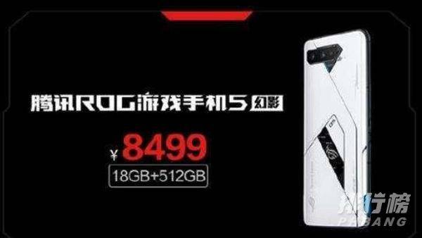 红魔6pro和rog5哪个好_红魔6pro和rog5有什么区别