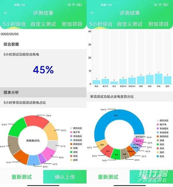 小米10s续航测评_小米10s续航能力