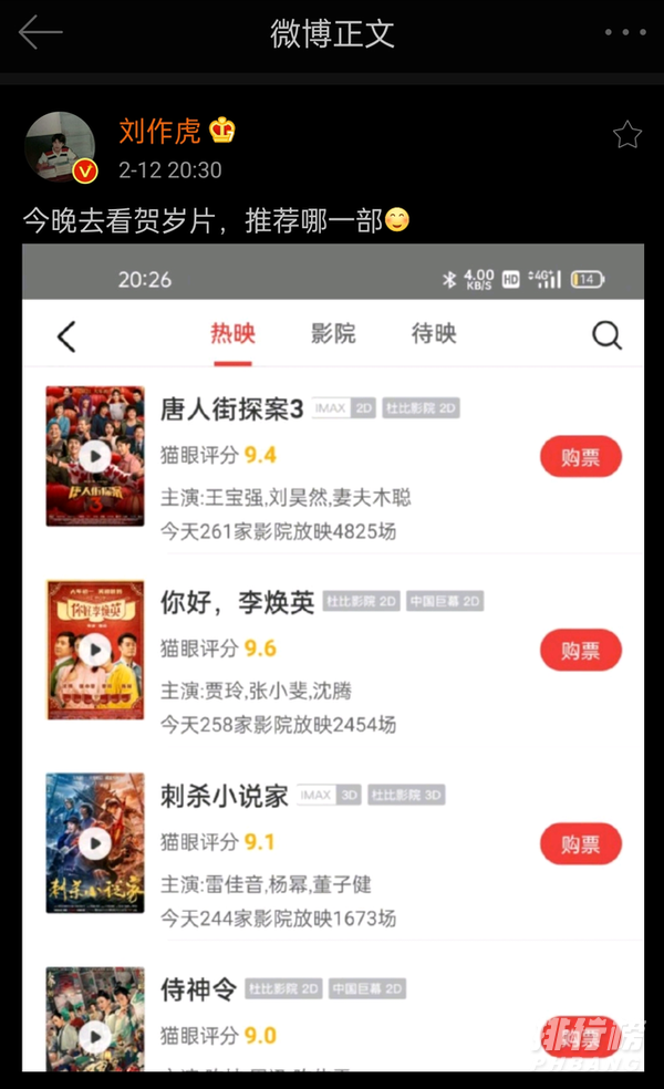 一加9是什么系统_一加9手机系统