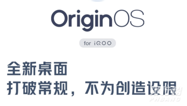 IQOONeo5是曲面屏吗_IQOONeo5屏幕尺寸多大